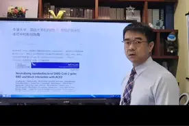 大羊驼有新冠病毒抗体视频封面