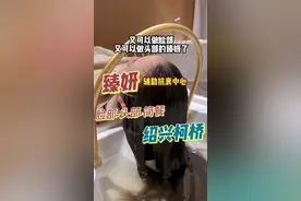 去臻妍给我一种回家的感觉，小姐姐很热情，而且又可以做脸部，又可以做头部，还可以吃简餐，赶紧去体验一下！#食物主义绍兴站 #头部按摩 #百亿流量扶持 #臻妍颂 #头疗 #护肤 #皮肤管理视频封面