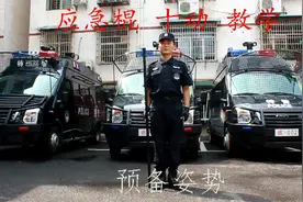 警用应急棍十动教学方法。#渠县 #防灾减灾dou行动