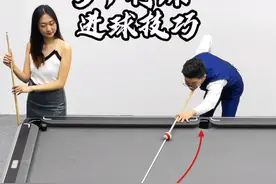 五个特殊的进球小技巧，最后一个绝大部分人打不出来 #台球 #台球技巧 #台球教学 #桌球 #台球王者 