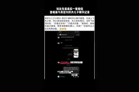 #科比去世 #科比生前最后一条短信 #科比坠机 科比在登机前与奥尼尔儿子的聊天记录💔💔@抖音短视频