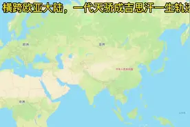 #行程轨迹视频封面