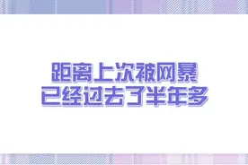 距离上次被网暴已经过去了半年，当你的老师穿#jk制服 上课。小众文化值得被理解和尊重 #充能计划 #四坑种草大作战 @DOU+小助手 @抖音短视频视频封面