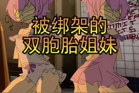 谁能看懂背后的恐怖？#充能计划 #悬疑 #名侦探柯南视频封面