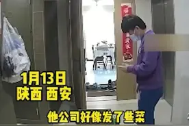 有爱！韩籍邻居送物资西安小伙回赠韩国拌饭：打算之后做饭都多备双筷子视频封面