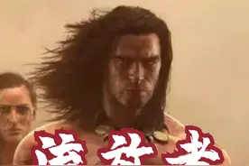 传说级队友就是强大呀 #单机游戏 #流放者柯南视频封面