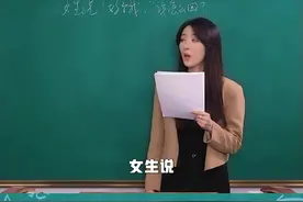 女生对你说好饿啊，该怎么回？#恋爱 #脱单 视频封面