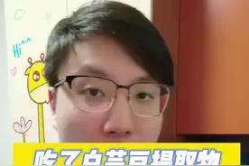 如果有这样一种减肥方法摆在你面前可以顿顿敞开吃还不用跑步举铁累成狗，你想不想试试？#减肥 #肥胖 #白芸豆 视频封面