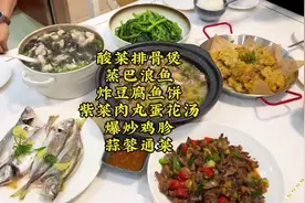 潮汕菜大集合喽！特别是这道#酸菜排骨 家人是一致好评！做法简单视频封面