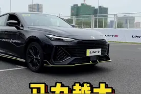 马力大了50匹，能提升多少驾驶乐趣？#univ #长安汽车 #烧胎 #弹射起步 #赛道视频封面