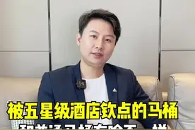 五星级酒店、大平层和别墅豪华装修，都在用的智能马桶是什么？ #Duravit #杜拉维特 #智能马桶视频封面