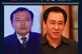 任泽平：我向许家印提不同意见，他能耐心听完，没发生过拍桌子掀桌子#任泽平否认为1500万年薪去恒大 视频封面
