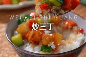 家里就剩土豆胡萝卜了，那就做道美味的#下饭菜 吃吃吧，三碗米饭不够吃的那种#食材随机搭配挑战 #跟着抖音学做菜视频封面