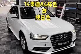 新店装修中，贴了膜，旧车直接变成新车！#信阳陆诚贴膜视频封面