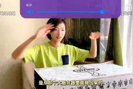 万茜不仅仅是演员，居然多才多艺，还是魔兽世界五大公会会长