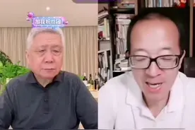 马未都与俞敏洪连线之大院文化（一）#马未都先生 #新东方俞敏洪 视频封面