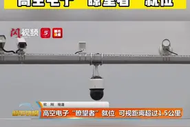 “放大！放大！再放大！”#你知道西安路口的摄像头能看多远吗？视频封面