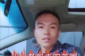 租一条船去泡美国。一趟能挣多少钱?海员#海员 #船员 #航运人 #货运 #国际货轮海员 #创作灵感 #大海视频封面