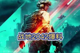 #steam游戏 #战地6 #单机游戏  载具还有f35e视频封面