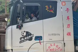 女司机开13米挂车上磅 车轱辘都掉一半 说实在的 有时候真的想找个师傅带带我们 #卡车司机不容易 #卡车女司机视频封面