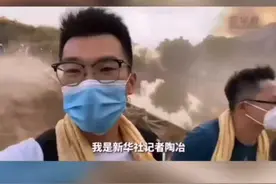 新华社记者直击重庆北碚山火救援现场，四面八方凡人英雄奔来。视频封面