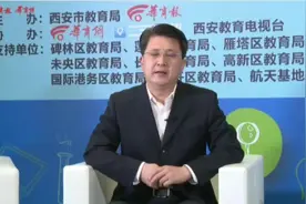 经开一中简介视频封面