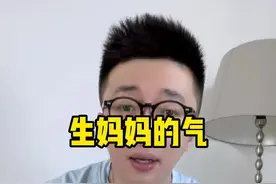 小时候你也因为这些事情生过妈妈的气么？#老妈 #搞笑 #80后 #日子 #回忆