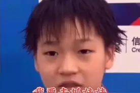 #杨倩喊话全红婵去游乐园抓娃娃 哈哈！都太可爱啦视频封面
