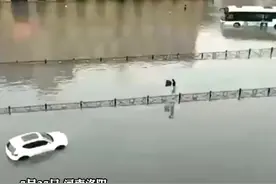 洛阳暴雨多路段水浸，#女子平衡力超强淡定走在护栏上 被赞“平衡木高手”#河南dou知道 
视频封面