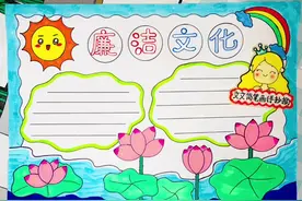 廉洁手抄报，尺子辅助画手抄报简单又好看，线稿可打印哦～#手抄报 #廉洁文化手抄报 #廉洁文化视频封面