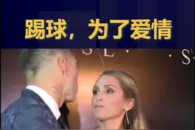 跨越万里，只为在巴塞罗那遇到你，这就是爱情最美的样子❤️#巴萨 #七夕视频封面