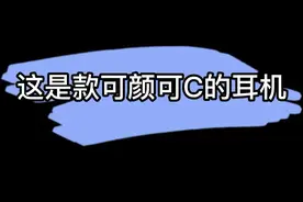 罗技g733游戏耳机 #罗技  @抖音短视频视频封面