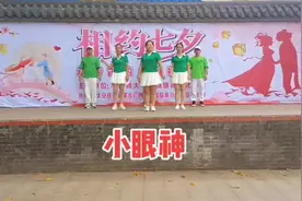 穿起小白裙，相约浪漫七夕#浪漫七夕星河相会视频封面