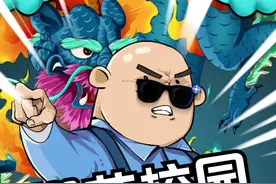 这游戏居然还能这样玩？@233乐园 #樱花校园模拟器视频封面