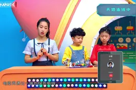 《电学小子》登录北京卫视 #卡酷少儿频道视频封面