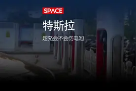 快充 到底会不会损伤电池，经常使用超充是否会加剧电池的衰减视频封面