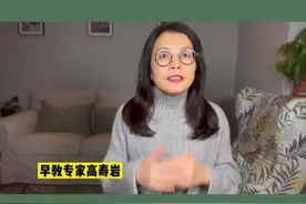 一招解决孩子不爱吃菜的问题#育儿 #家庭教育 #孩子教育 #父母课堂 #育儿经验分享 #育儿育己 #亲子教育 #教育 @DOU+小助手 @抖音短视频 视频封面