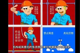 制冷作业人员上岗证怎么考，在哪里报名#制冷操作证 的报考视频封面