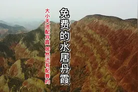 近距离观察水居丹霞，英雄湖和仙女湖都被冰封了，下集发详细攻略