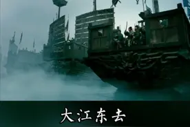 《念奴娇.赤壁怀古》大江东去，浪淘尽，千古风流人物。#苏轼#诗词 #古诗词 #朗诵 视频封面