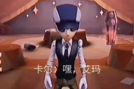 #阿天の深夜食堂 #第五人格 约瑟夫：淦，就这意思🌚视频封面