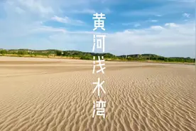 郑州最近的阳光沙滩浅水湾，具体地址在视频最后，建议收藏保存视频封面