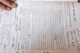 因紧张读错几处，好在一次录制完成。 lesson 33 Education 教育视频封面