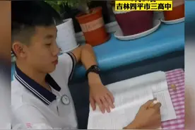 14日，吉林四平。当男孩的手腕上戴上了头绳说明了啥？网友：这是专属于青春期的小悸动嘛？#校园生活视频封面
