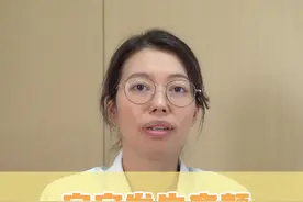 孩子寒颤怎么处理#宝宝 #寒颤 #育儿知识 #父母必看系列 视频封面