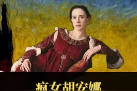 黑暗童话，现实中真的存在！ #历史  #我要上热门视频封面