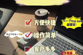 如何轻松快速的用Skype找客户？赶紧get起来，下一个topsale
