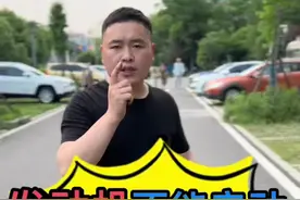 汽车发动机启动不了是什么原因导致的？发动机在启动的时候有反应但是打不着是什么原因导致的？#汽车保养与维修 #汽车知识分享 #汽车知识 #抖音汽车  #学点养车知识视频封面