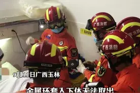 男子将金属环套入下体无法取出，消防医生联手救援保住“命根”#消防员切割指环帮他保命根视频封面