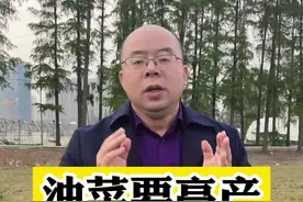 油菜要高产，硼肥不可少，建议在苗期、现蕾期喷施悬浮硼2次，或者底肥撒施颗粒硼#油菜高产#悬浮硼#硼肥#作物高产视频封面